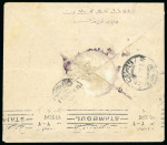 Stamp of Syria » Syria Turkish Post Offices Syria/Empire Ottoman : 1916, lettre de Septembre 1916