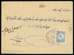 Stamp of Syria » Syria Turkish Post Offices Syria/Empire Ottoman : 1910, lettre de Damas pour Bechiktache