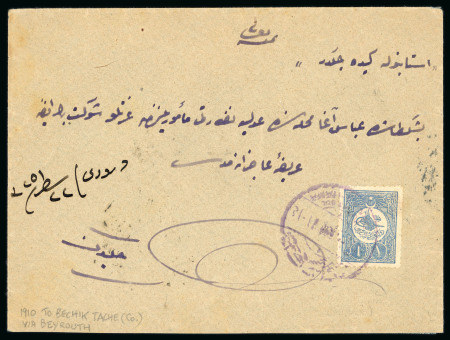 Stamp of Syria » Syria Turkish Post Offices Syria/Empire Ottoman : 1910, lettre de Damas pour Bechiktache