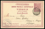 Stamp of Syria » Syria Turkish Post Offices Syria/Empire Ottoman : 1900, bel entier postal 20 paras