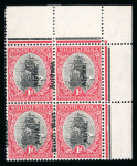 Stamp of South West Africa SWA 1926 Pictorial 1d corner block 4 Africa/Afrika only ovpt mnh