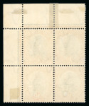 Stamp of South West Africa SWA 1926 Pictorial 1d corner block 4 Africa/Afrika only ovpt mnh