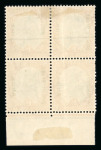 Stamp of South West Africa SWA 1926 Pictorial 1d block 4 partila ovt missing mh