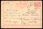 Stamp of Syria » Syria Turkish Post Offices Syria/Empire Ottoman : 1903, entier postal 20 paras