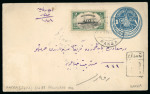 Stamp of Syria » Syria Turkish Post Offices Syria/Empire Ottoman : 1916, entier postal recommandé