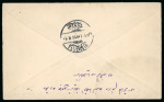 Stamp of Syria » Syria Turkish Post Offices Syria/Empire Ottoman : 1916, entier postal recommandé