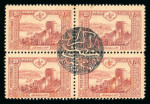 Stamp of Syria » Syria Turkish Post Offices Syria/Empire Ottoman : 1914, timbre de Turquie 20pa.