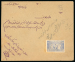 Stamp of Syria » Syria Turkish Post Offices Syria/Empire Ottoman : 1875-1918, dans quatre gros