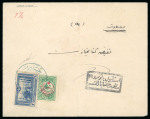 Stamp of Syria » Syria Turkish Post Offices Syria/Empire Ottoman : 1875-1918, dans quatre gros
