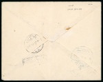 Stamp of Syria » Syria Turkish Post Offices Syria/Empire Ottoman : 1875-1918, dans quatre gros