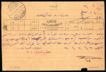 Stamp of Syria » Syria Turkish Post Offices Syria/Empire Ottoman : 1875-1918, dans quatre gros