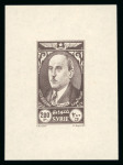 Stamp of Syria » Syria United  Arab Republic - 1961 to date Syrie Française : 1945, Président Koualty blocs-feuillets