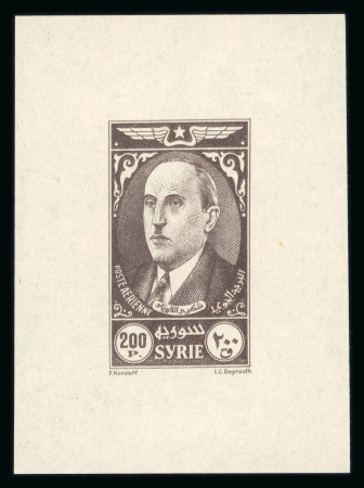 Stamp of Syria » Syria United  Arab Republic - 1961 to date Syrie Française : 1945, Président Koualty blocs-feuillets