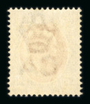 Stamp of South Africa » Transvaal » 1902-03 Watermark Crown CA Transvaal 1903 KEVII £5 mnh
