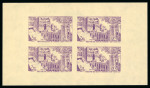 Stamp of Syria » Syria Autonomous Republic - 1934-1958 République Syrienne : 1955, bloc-feuillet Y&T n° 6A