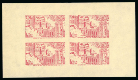 Stamp of Syria » Syria Autonomous Republic - 1934-1958 République Syrienne : 1955, bloc-feuillet Y&T n° 6B