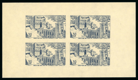 Stamp of Syria » Syria Autonomous Republic - 1934-1958 République Syrienne : 1955, bloc-feuillet Y&T n° 6C