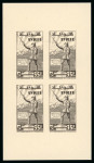 Stamp of Syria » Syria Autonomous Republic - 1934-1958 République Syrienne : 1957, bloc-feuillet Y&T n° 10