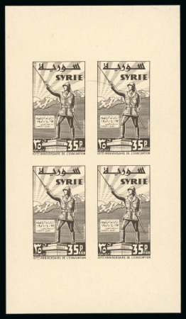 Stamp of Syria » Syria Autonomous Republic - 1934-1958 République Syrienne : 1957, bloc-feuillet Y&T n° 10