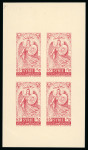 Stamp of Syria » Syria Autonomous Republic - 1934-1958 République Syrienne : 1957, bloc-feuillet Y&T n° 11