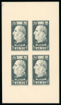 Stamp of Syria » Syria Autonomous Republic - 1934-1958 République Syrienne : 1957, bloc-feuillet Y&T n° 12