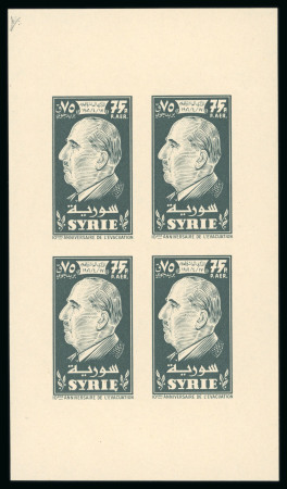 Stamp of Syria » Syria Autonomous Republic - 1934-1958 République Syrienne : 1957, bloc-feuillet Y&T n° 12