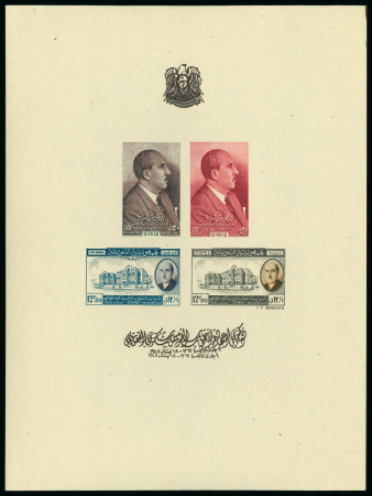Stamp of Syria » Syria Autonomous Republic - 1934-1958 République Syrienne : 1948, Président Kouatly bloc-feuillet