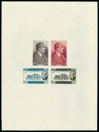 Stamp of Syria » Syria Autonomous Republic - 1934-1958 République Syrienne : 1948, Président Kouatly bloc-feuillet