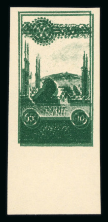 Stamp of Syria » Syria Autonomous Republic - 1934-1958 République Syrienne : 1955, Rotary timbre 65 pi. vert