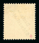 Stamp of Germany » German Colonies » German South-West Africa German South West Africa group