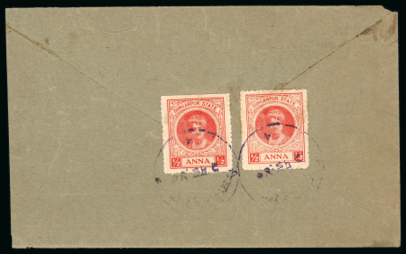 Stamp of Indian States » Dungarpur 02.05.1940 Dungarpur private postal envelope of Shri