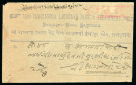 Stamp of Indian States » Dungarpur 02.05.1940 Dungarpur private postal envelope of Shri