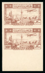 Stamp of Syria » Syria Autonomous Republic - 1934-1958 République Syrienne : 1946, premières émissions Y&T