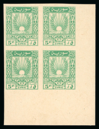 Stamp of Syria » Syria Autonomous Republic - 1934-1958 République Syrienne : 1946, premières émissions Y&T