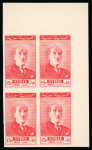 Stamp of Syria » Syria Autonomous Republic - 1934-1958 République Syrienne : 1946, premières émissions Y&T