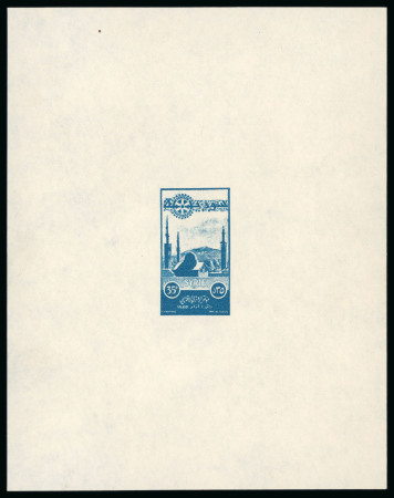 Stamp of Syria » Syria Autonomous Republic - 1934-1958 République Syrienne : 1955, série Rotary Sednaya et