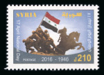 Stamp of Syria » Syria United  Arab Republic - 1961 to date République Syrienne : 2016, timbre non émis "1946-2016,