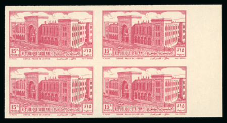 Stamp of Syria » Syria Autonomous Republic - 1934-1958 République Syrienne : 1947-1958, dans deux reliures