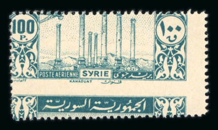 Stamp of Syria » Syria Autonomous Republic - 1934-1958 République Syrienne : 1947-1958, dans deux classeurs