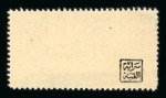 Stamp of Syria » Syria Autonomous Republic - 1934-1958 République Syrienne : 1947-1958, dans deux classeurs