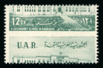 Stamp of Syria » Syria Autonomous Republic - 1934-1958 République Syrienne : 1947-1958, dans deux classeurs