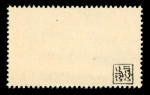 Stamp of Syria » Syria Autonomous Republic - 1934-1958 République Syrienne : 1946, première émission YT n° 1-11, n° 14-17