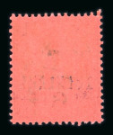 Stamp of South Africa » Zululand 1888-93 1/2d to 5s (excluding the 5d) with "Specimen" manuscript