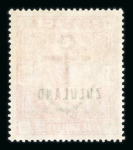 Stamp of South Africa » Zululand 1888-93 1/2d to 5s (excluding the 5d) with "Specimen" manuscript