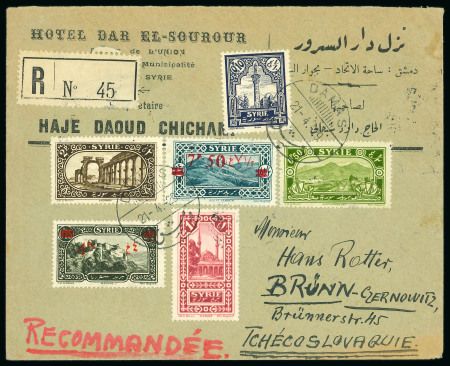 Stamp of Syria » Collections, lots etc. Syrie : 1858-1970, dans deux albums exceptionnelle