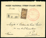 Stamp of Syria » Collections, lots etc. Syrie : 1858-1970, dans deux albums exceptionnelle