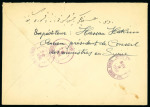 Stamp of Syria » Collections, lots etc. Syrie : 1858-1970, dans deux albums exceptionnelle