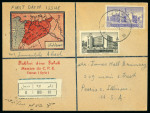Stamp of Syria » Collections, lots etc. Syrie : 1858-1970, dans deux albums exceptionnelle