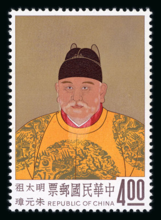 Stamp of China » Taiwan Taiwan : 1962, Michel n° 470-473 mint ** MNH, very