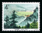 Stamp of China » People's Republic of China China : 1965, Yenan Michel n° 874-881 mint ** MNH,
